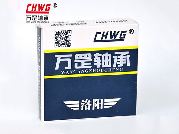 轴承包装盒5